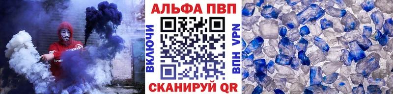 A-PVP крисы CK  Вязники 