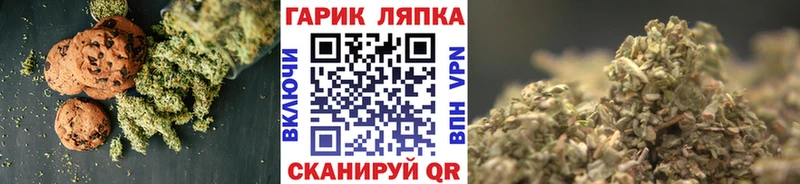 Еда ТГК конопля  Вязники 