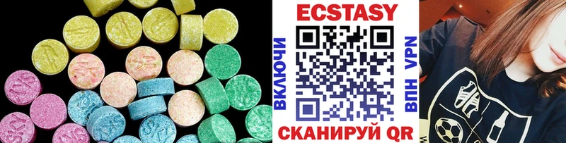 Ecstasy ешки  Вязники 