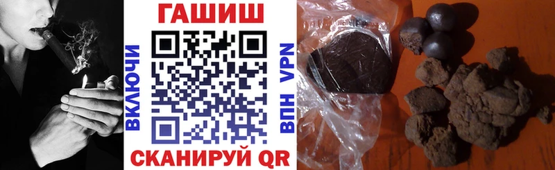 наркошоп  Вязники  ГАШ убойный 
