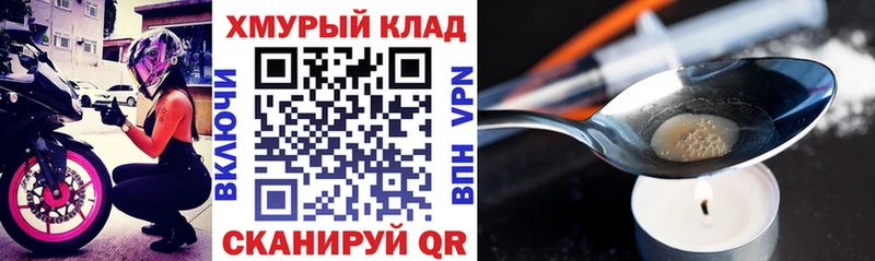 ГЕРОИН гречка  наркотики  Вязники 