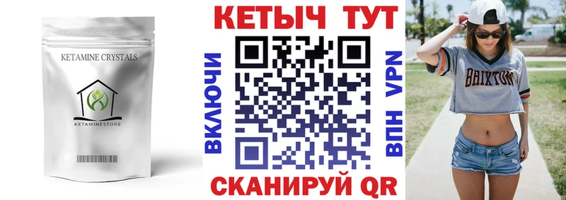 наркота  Вязники  omg как войти  КЕТАМИН ketamine 