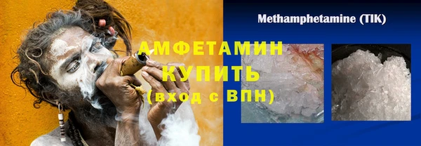 синтетический гашиш Бугульма