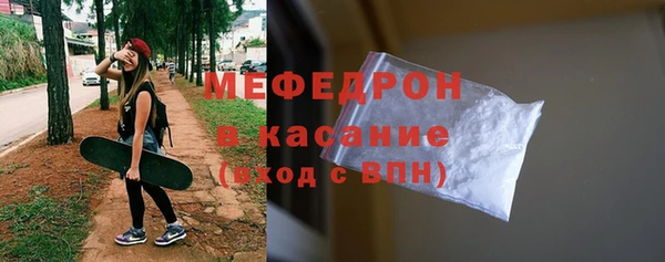 твердый Богородск