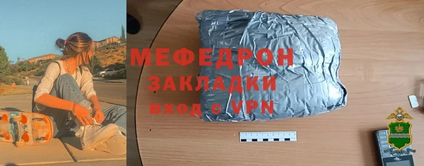 героин Бородино