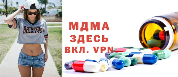 первитин Бронницы