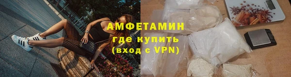 синтетический гашиш Бугульма