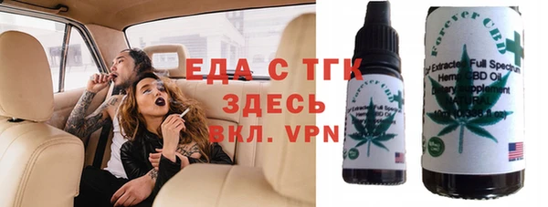 героин Бородино