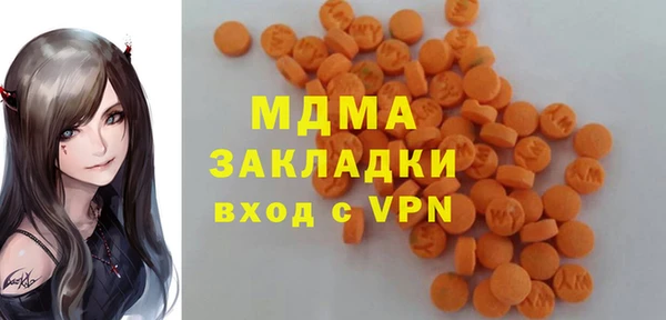 героин Бородино