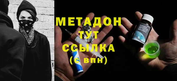 MDMA Premium VHQ Белоозёрский