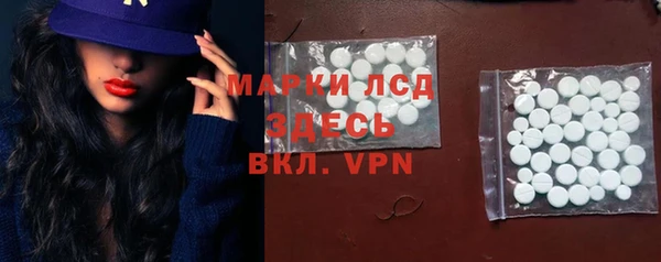 мескалин Белокуриха