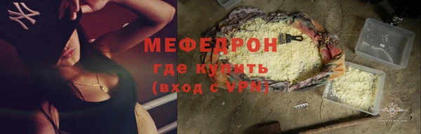 твердый Богородск