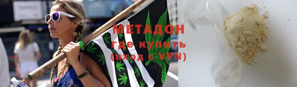 твердый Богородск