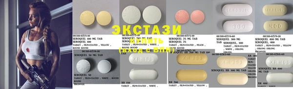 синтетический гашиш Бугульма