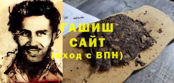 синтетический гашиш Верея