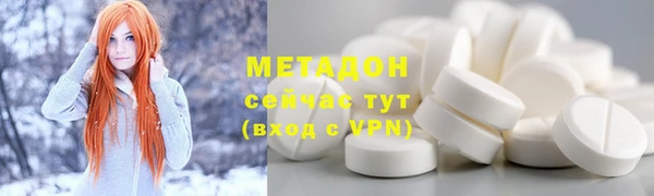 синтетический гашиш Бугульма