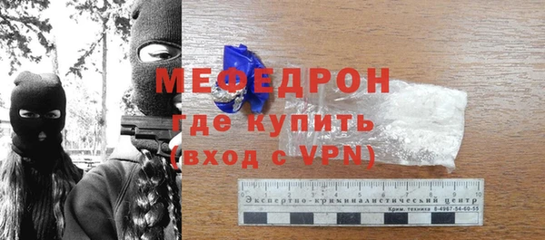 mdpv Богородицк
