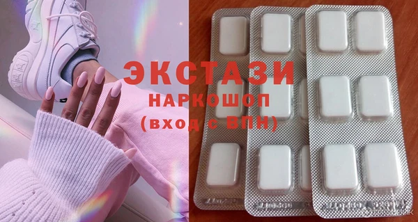 синтетический гашиш Бугульма
