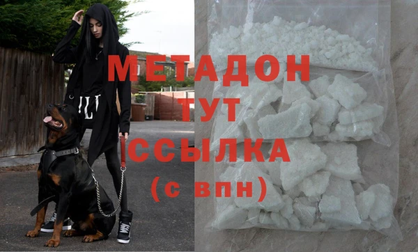 синтетический гашиш Бугульма