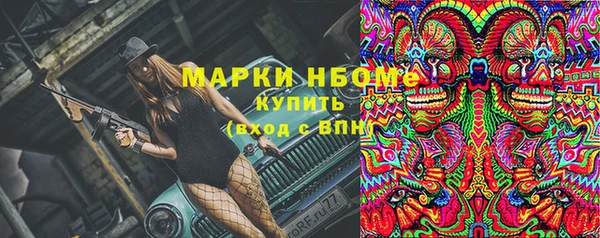 героин Бородино