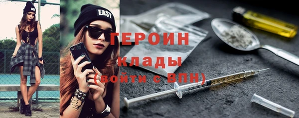 твердый Богородск