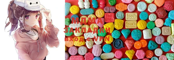 первитин Бронницы