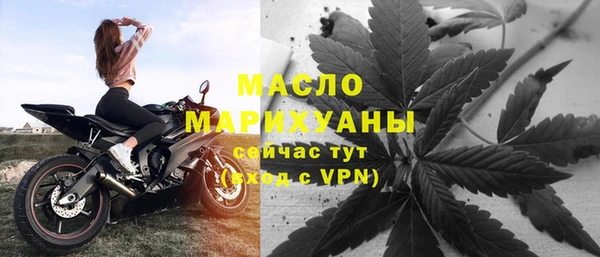 первитин Бронницы