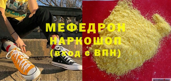 героин Бородино
