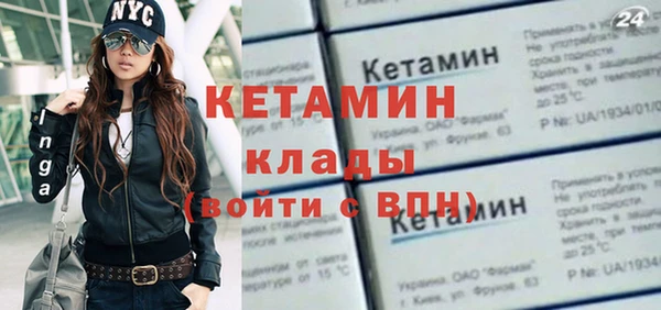 синтетический гашиш Бугульма