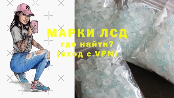 первитин Бронницы