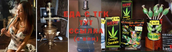 твердый Богородск