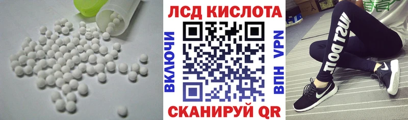 купить наркотики цена  Вязники  ЛСД экстази ecstasy 