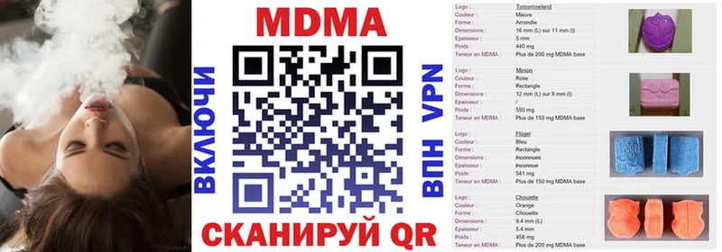 MDMA молли купить наркотик omg как войти Вязники