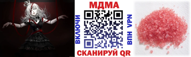 MDMA молли Вязники