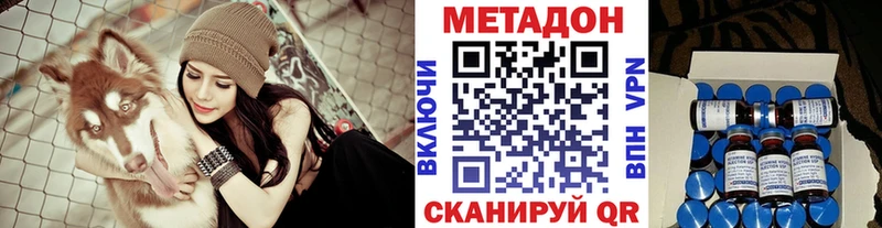 МЕТАДОН VHQ  Вязники 
