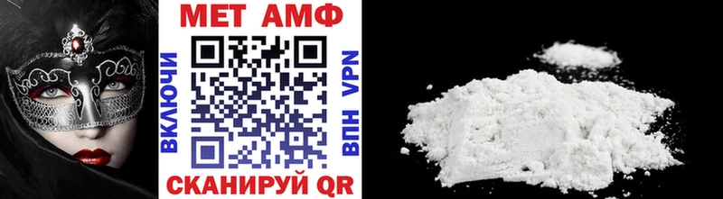 закладки Вязники МЕТАМФЕТАМИН витя