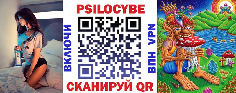 Галлюциногенные грибы GOLDEN TEACHER  купить  сайты  hydra зеркало  Вязники 