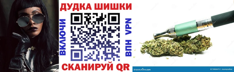 Бошки Шишки Amnesia  сколько стоит  Вязники 